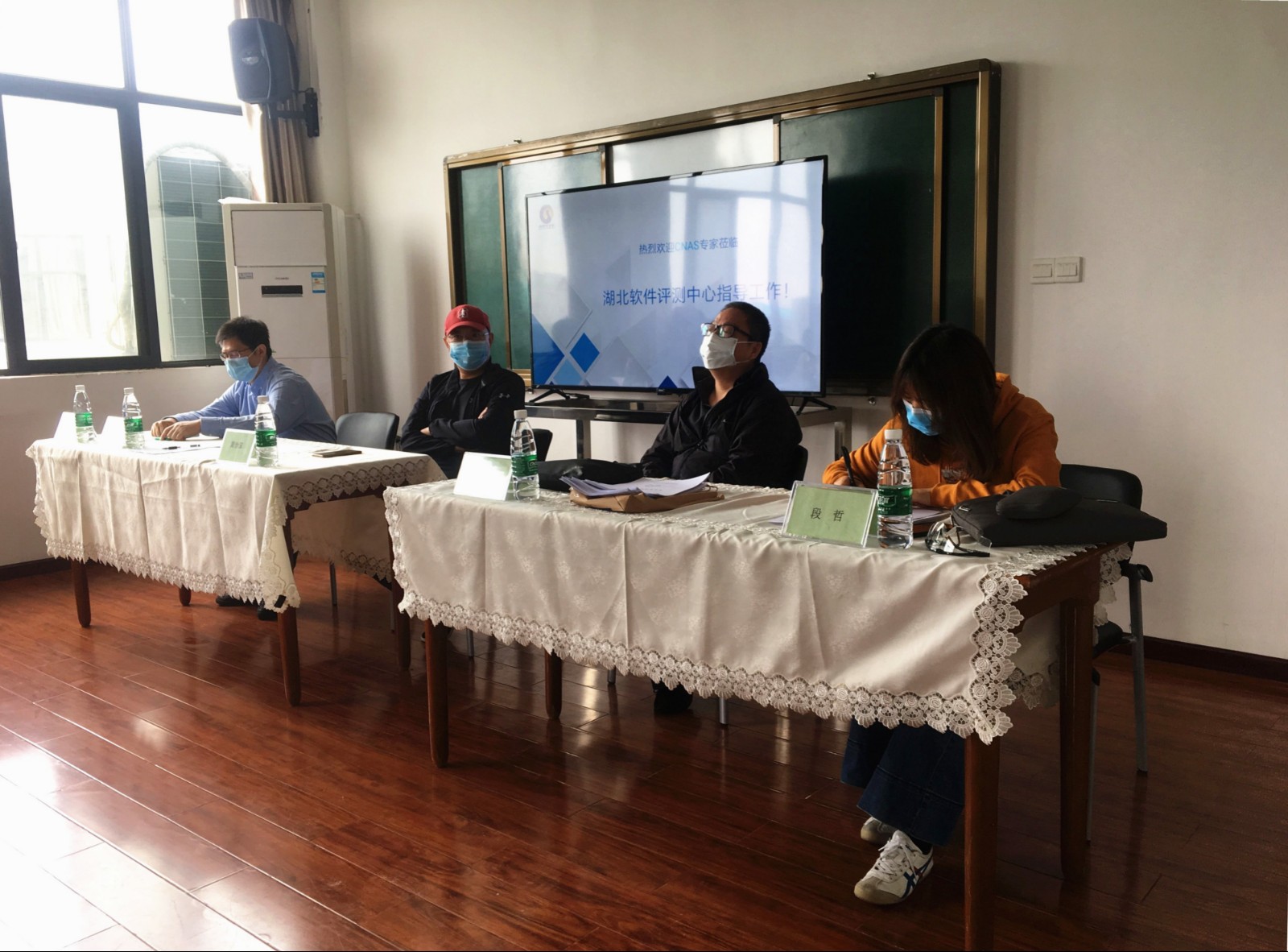 院領(lǐng)導黃治國書記會議講話